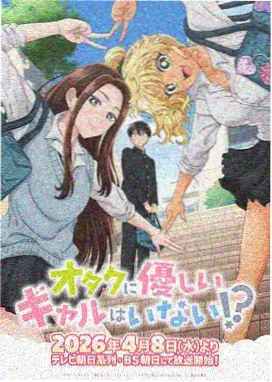 海边的信号塔 海报