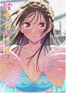 机械园艺师 海报