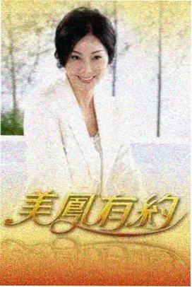 旧物改造家 封面