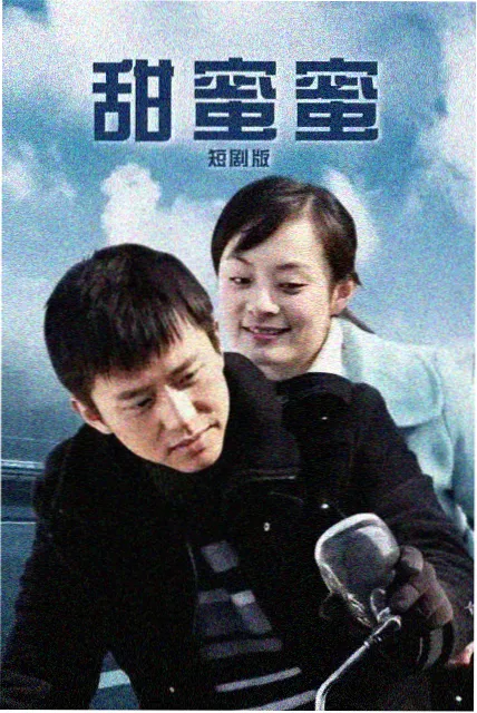 天穹之下 海报